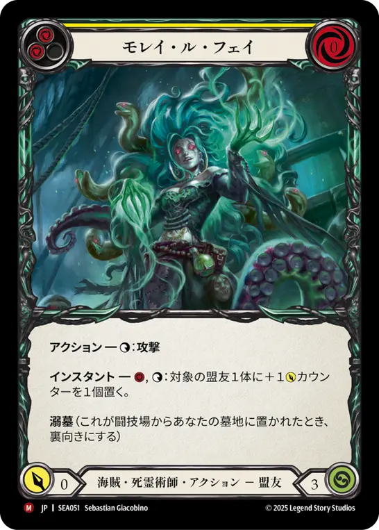 Card: Moray le Fay (yel)
