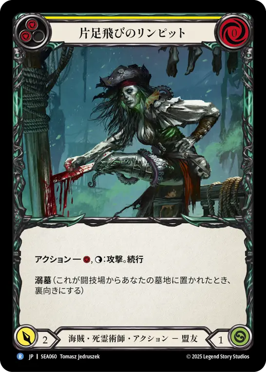 Card: Limpit, Hop-a-long (yel)