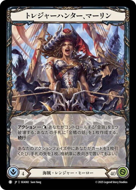 蒼海の大覇船 亡者の織物 グレイビィボーンズ用まとめ FAB アーモリーデッキ「グレイビィ・ボーンズ」徹底解説