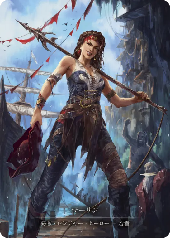 Card: Marlynn