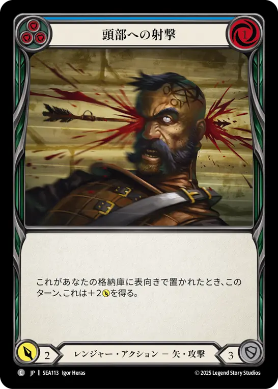 Card: Head Shot (blu)