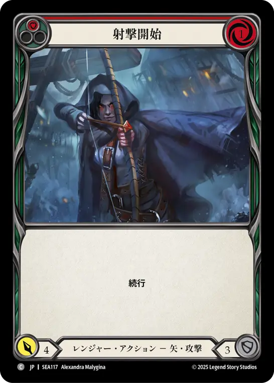 Card: Sic 'Em Shot (red)