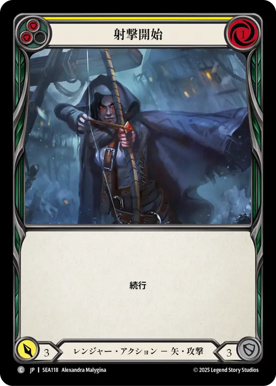 Card: Sic 'Em Shot (yel)