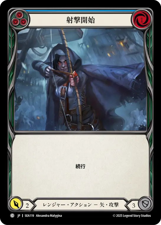 Card: Sic 'Em Shot (blu)