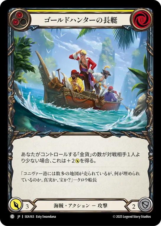Card: Gold Hunter Longboat (yel)