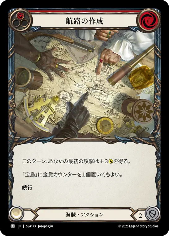 Card: Chart a Course (red)