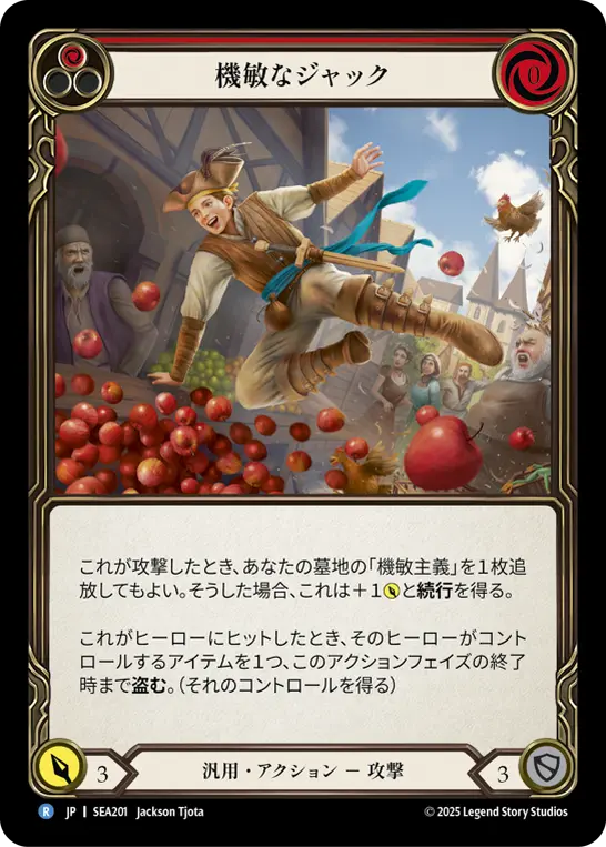 Card: Jack Be Nimble (red)