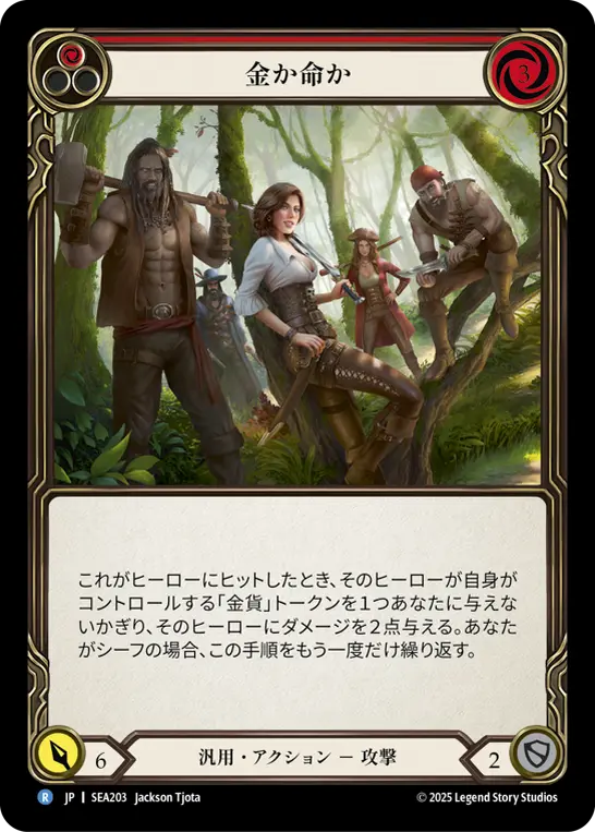 Card: Money or Your Life? (red)