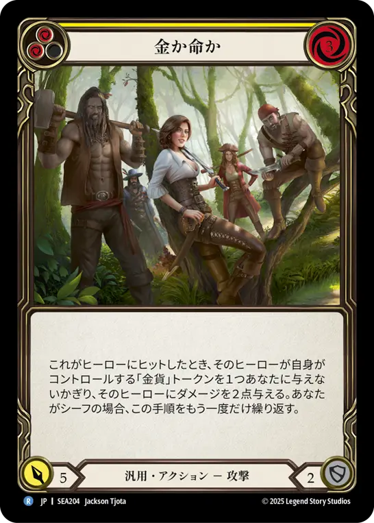 Card: Money or Your Life? (yel)