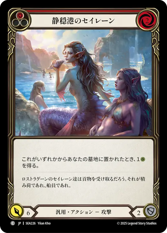 Card: Sirens of Safe Harbor (red)