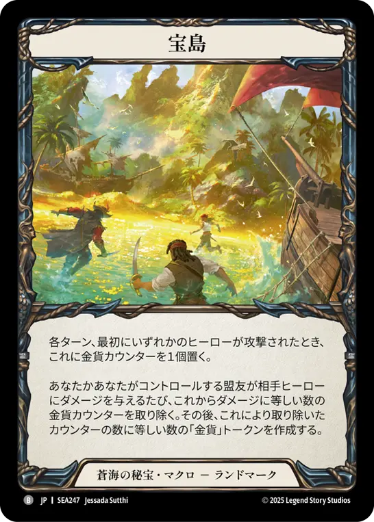 Card: Treasure Island