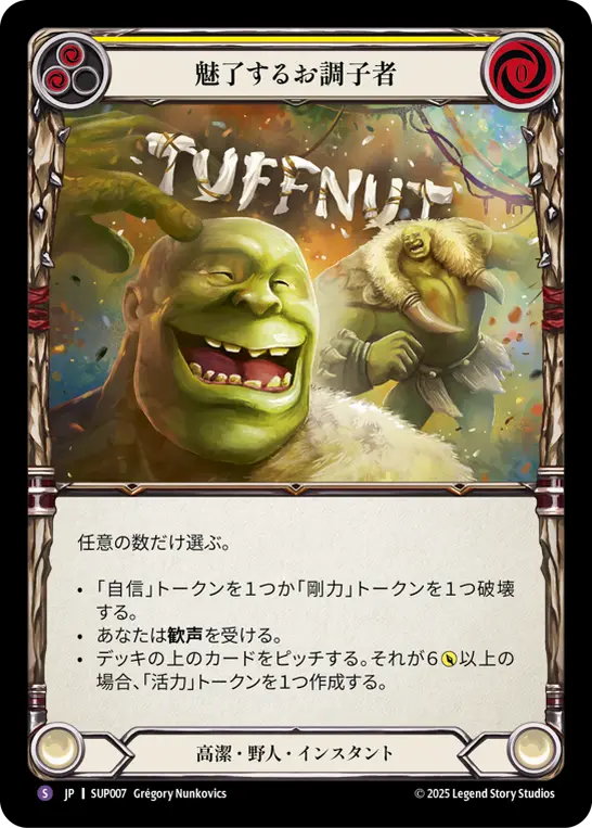 Card: Numbskull Charm (yel)
