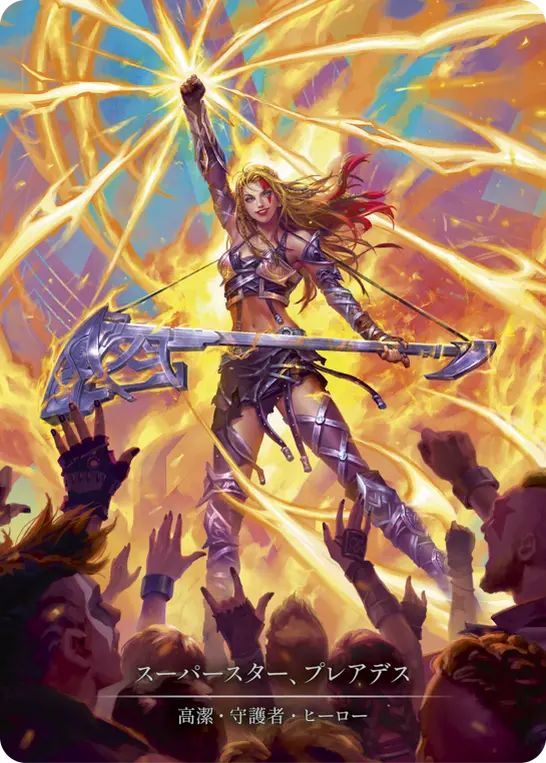 Card: Pleiades, Superstar