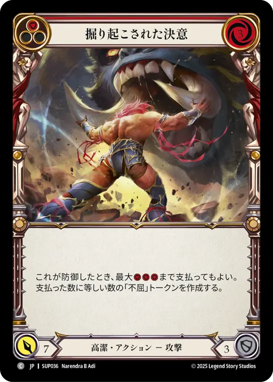 Card: Dig In (red)
