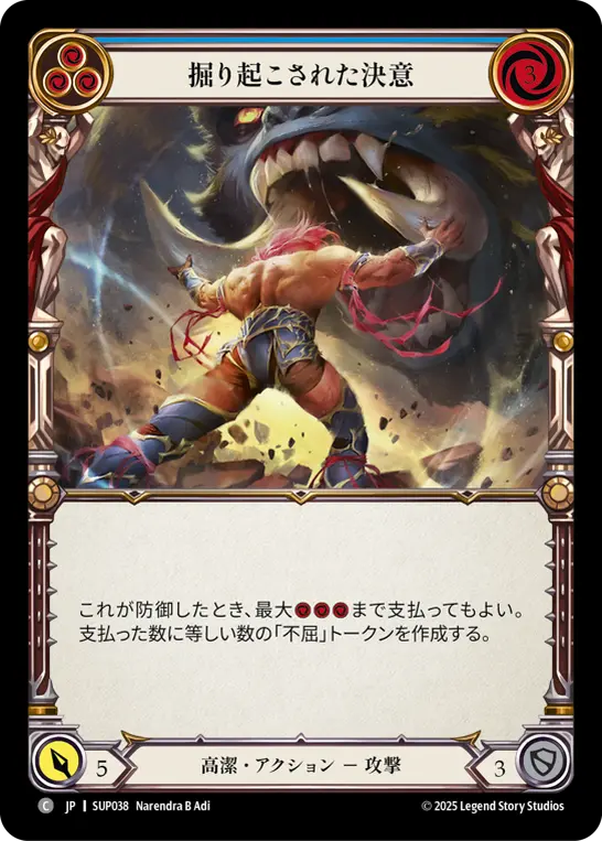Card: Dig In (blu)