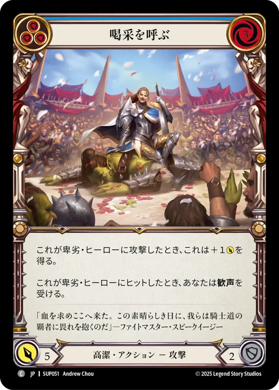 Card: Turn the Crowd Grateful (blu)