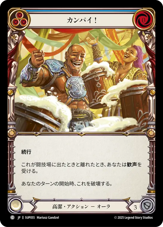 Card: Cheers! (blu)