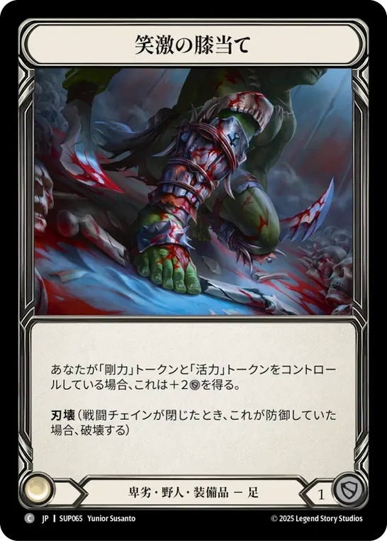 Card: Laughing Knee-Slappers