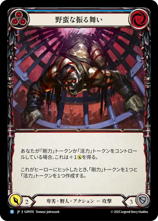 Card: Offensive Behavior (blu)