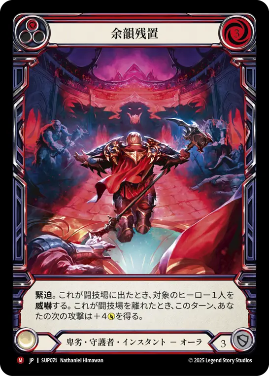 Card: Leave Them Hanging (red)