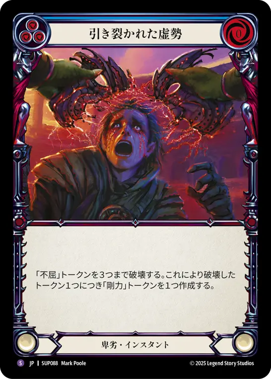 Card: Rip Up Their Virtues (blu)