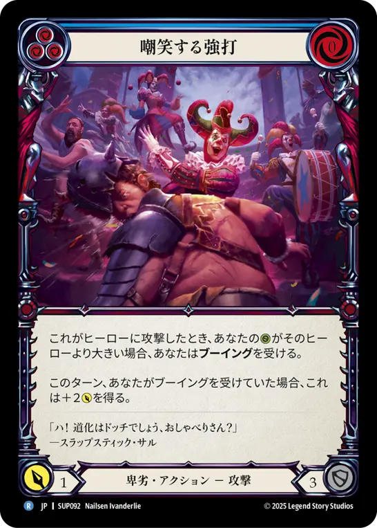 Card: Mocking Blow (blu)