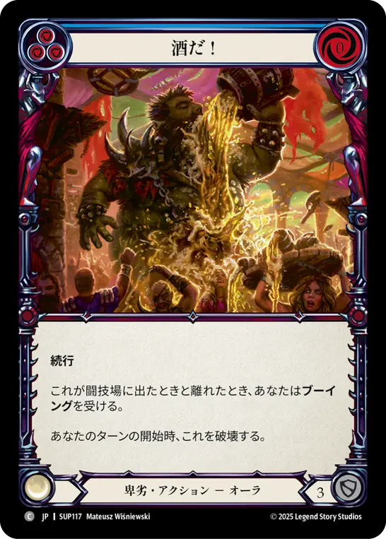 Card: Booze! (blu)