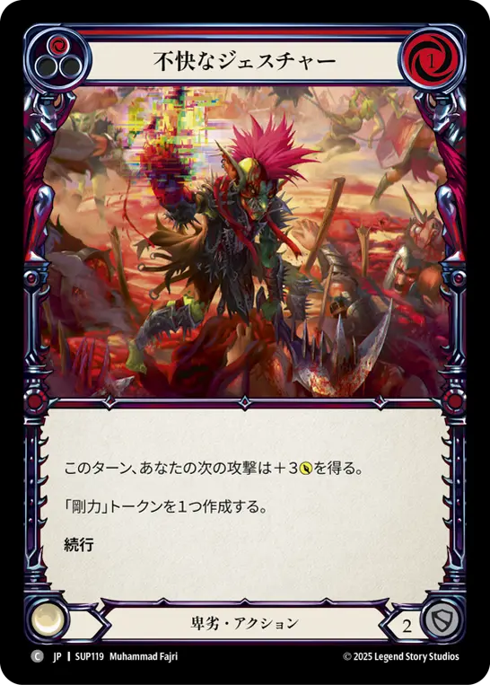 Card: Revolting Gesture (red)