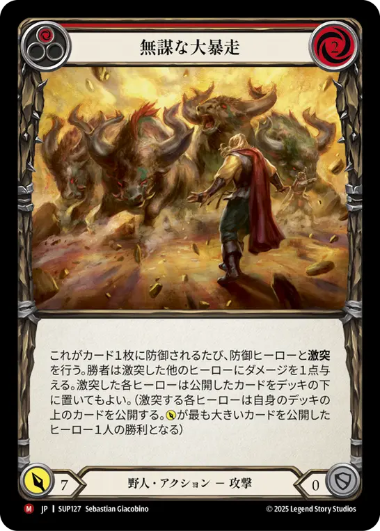 Card: Reckless Stampede (red)