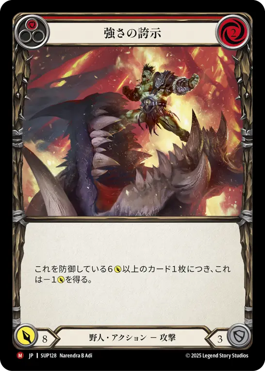 Card: Show of Strength (red)
