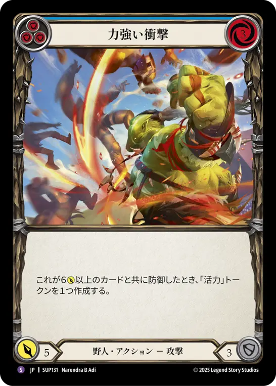 Card: Energetic Impact (blu)
