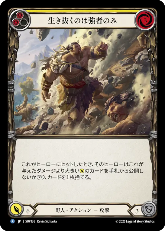 Card: Strongest Survive (yel)