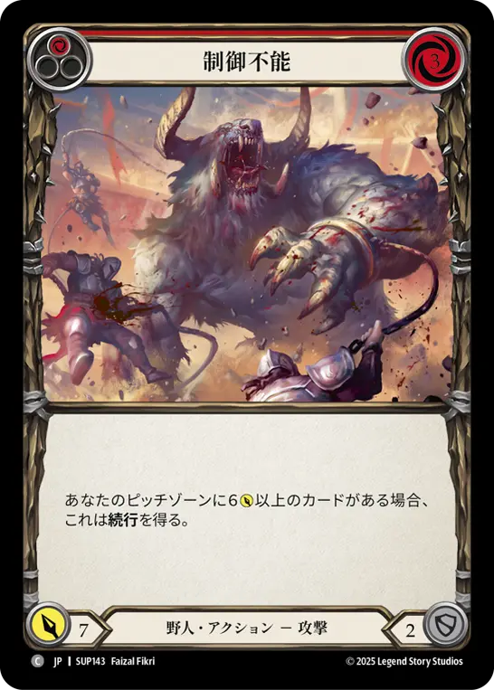 Card: Buckwild (red)