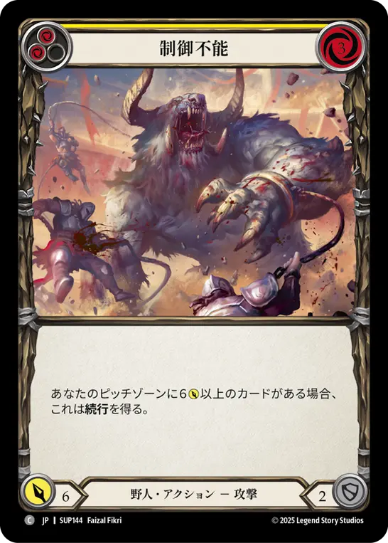 Card: Buckwild (yel)