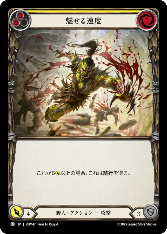 Card: Flex Speed (yel)