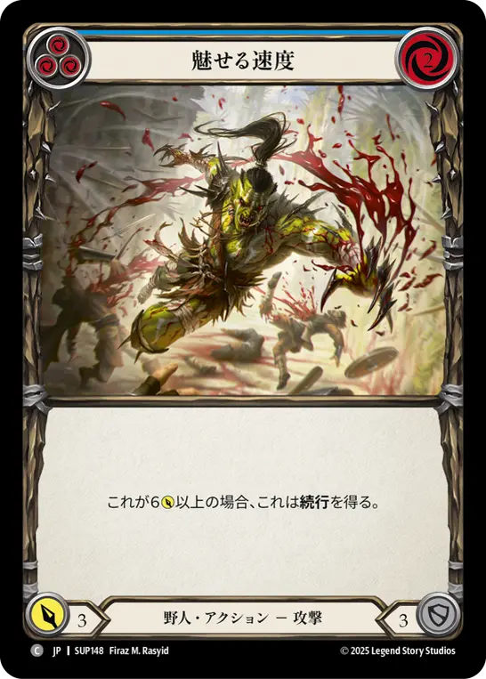 Card: Flex Speed (blu)