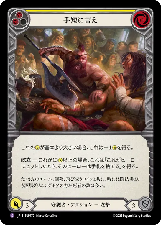 Card: Cut a Long Story Short (yel)