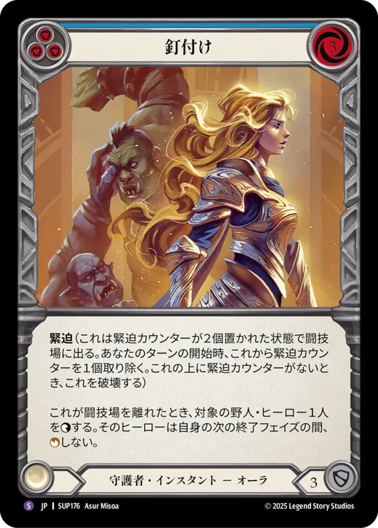 Card: Turn Heads (blu)