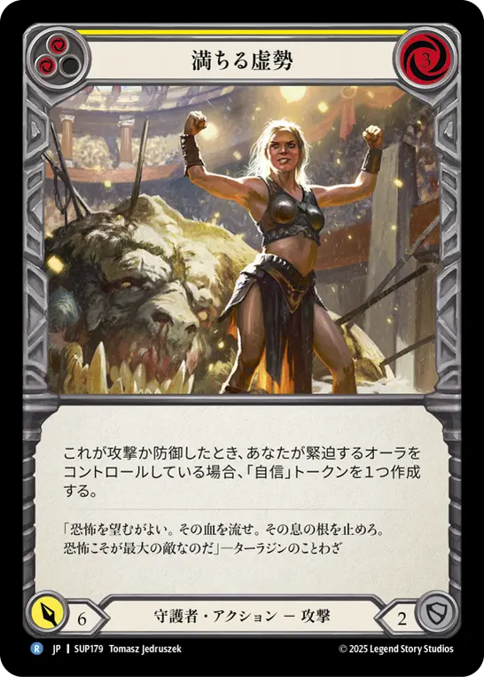 Card: Full of Bravado (yel)