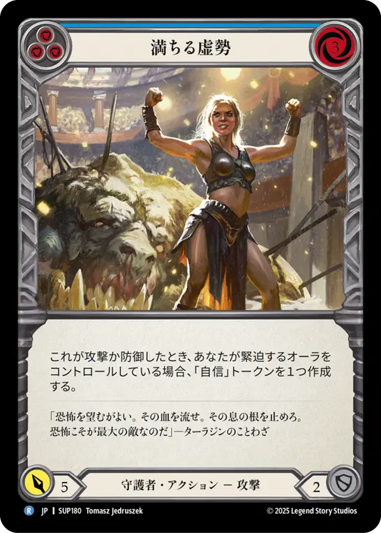 Card: Full of Bravado (blu)