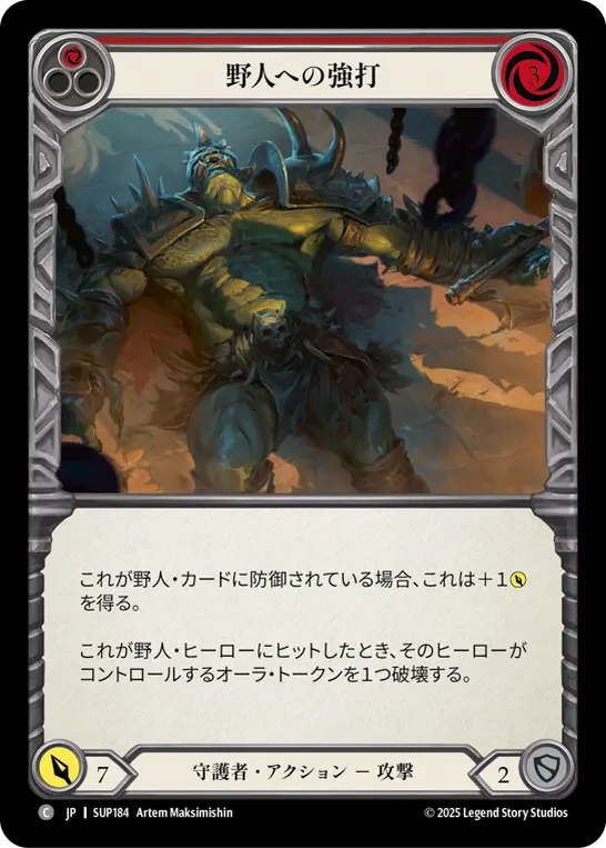 Card: Bash Brute (red)