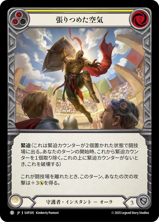 Card: Tension in the Air (yel)