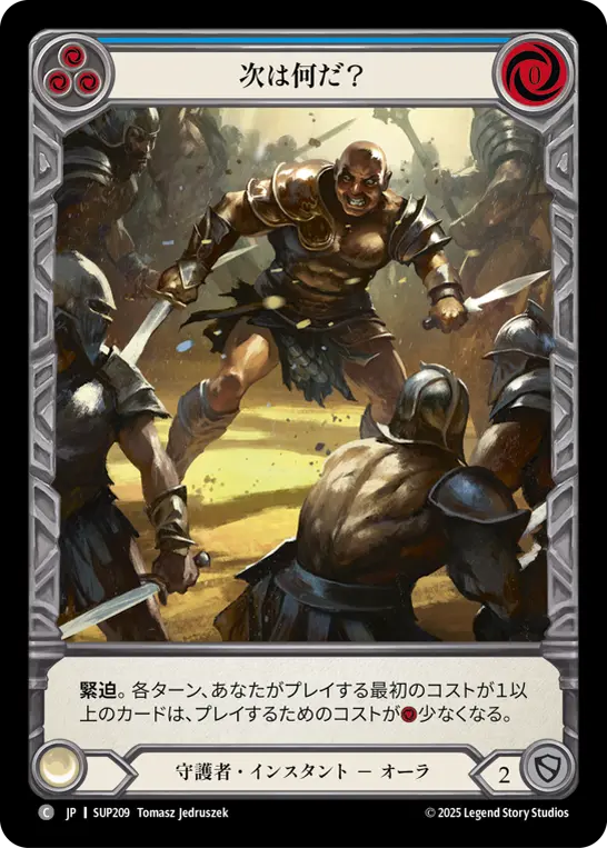 Card: What Happens Next? (blu)