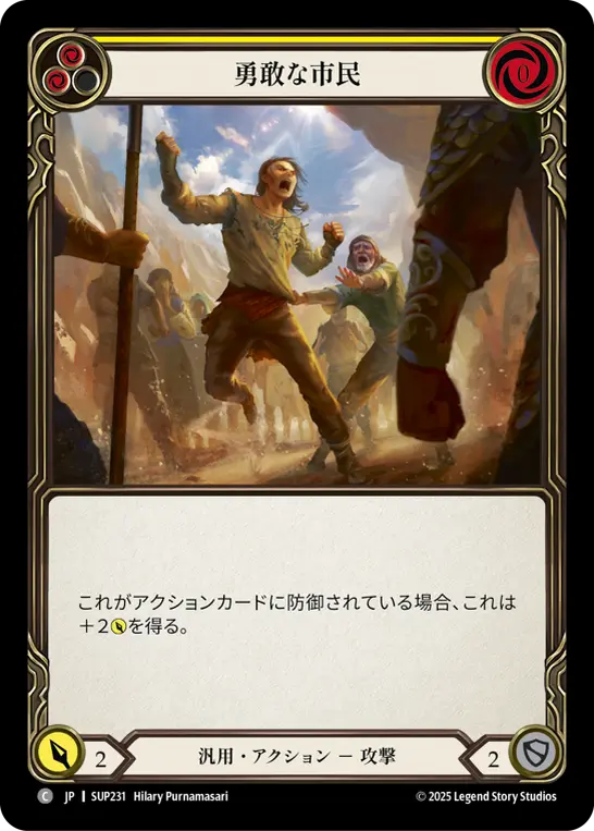 Card: Feisty Locals (yel)