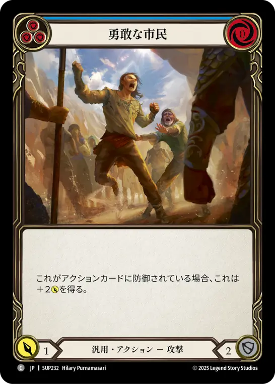 Card: Feisty Locals (blu)