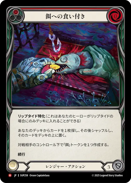 Card: Take the Bait (red)