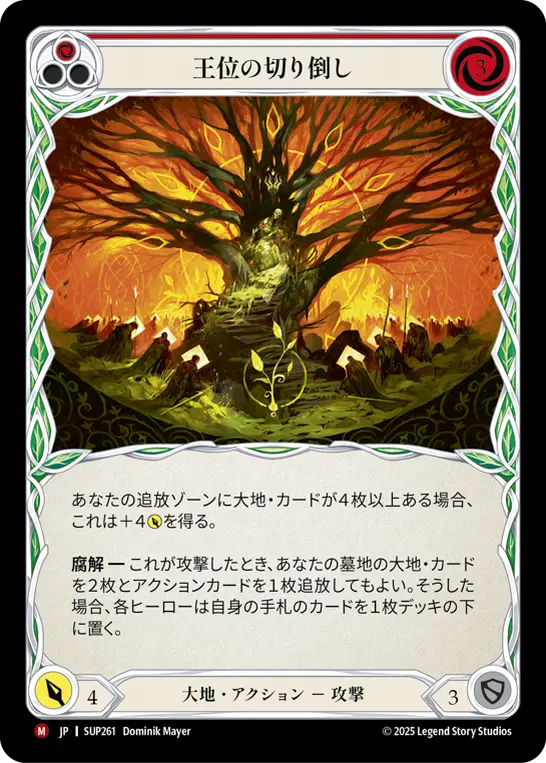 Card: Felling of the Crown (red)