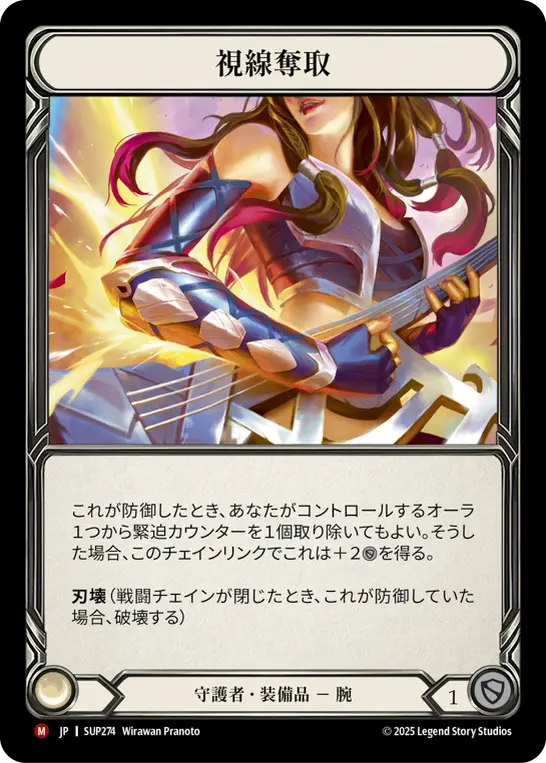 Card: Attention Grabbers