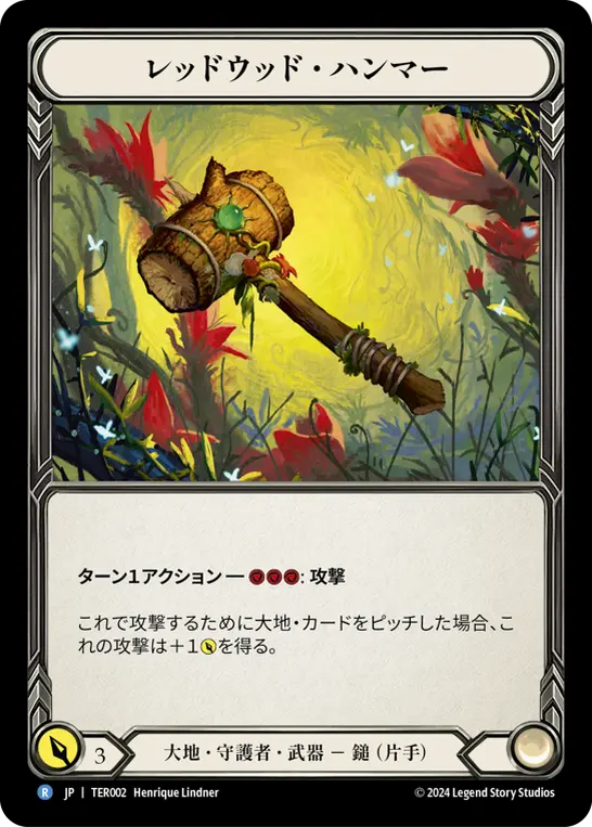 Card: Redwood Hammer