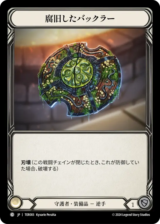 Card: Rotten Old Buckler